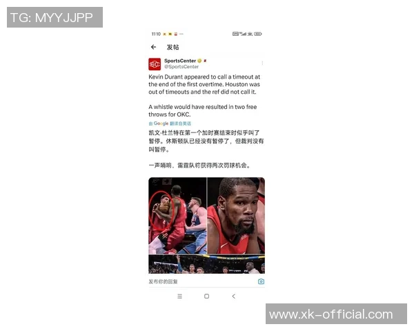 火记辟谣杜兰特并未喷贝利实际上是对替补席科利尔发火 火记辟谣杜兰特并未喷贝利实际上是对替补席科利尔发火