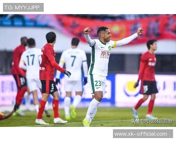 国安泰山双双取胜锁定联赛第四第五名争夺战尘埃落定